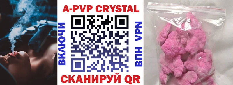 Alpha PVP СК  блэк спрут зеркало  Кондрово  сколько стоит 