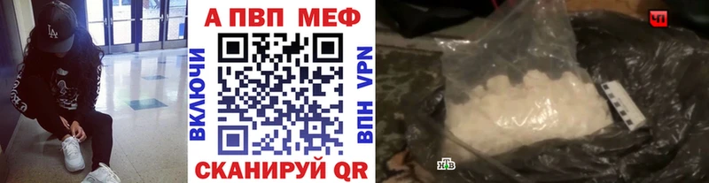 Alpha-PVP СК КРИС Кондрово