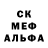 A-PVP кристаллы Oydin Esonboyeva
