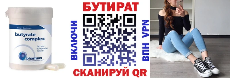 цены наркотик  Кондрово  мега ССЫЛКА  БУТИРАТ оксана 