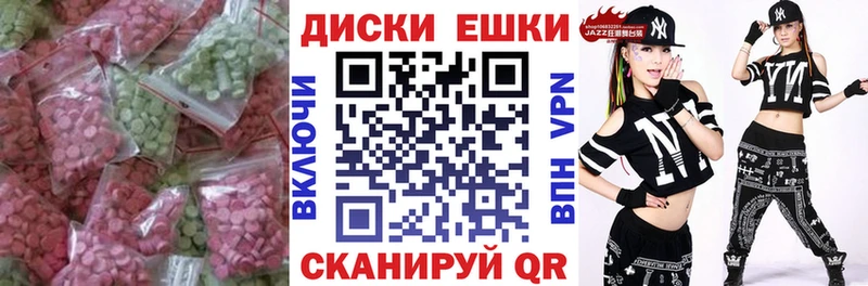ЭКСТАЗИ Дубай  Кондрово 