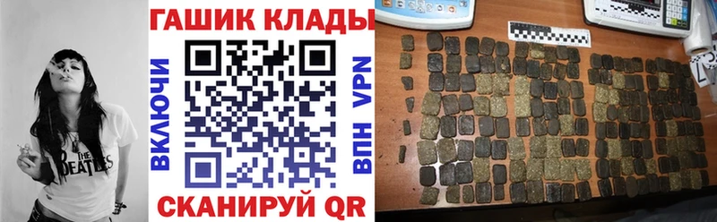 ГАШИШ гашик Кондрово