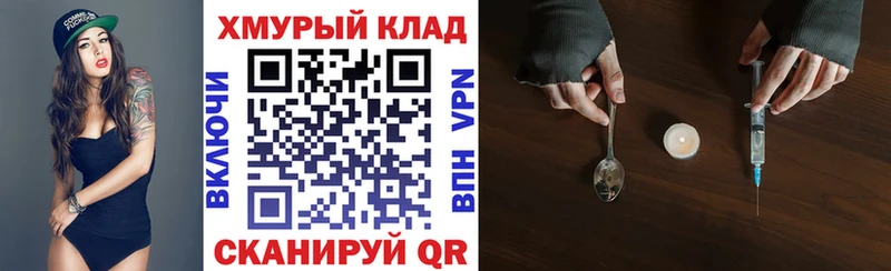 Героин гречка Кондрово