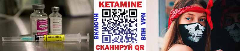 закладки  Кондрово  КЕТАМИН VHQ 