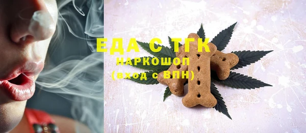 бутират Балабаново