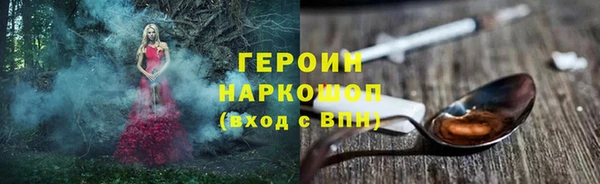 кокаин перу Баксан
