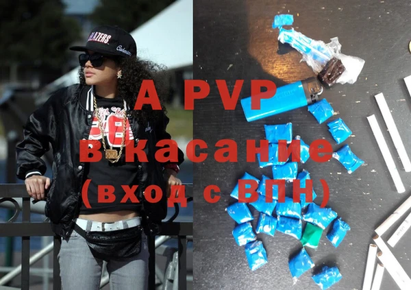 бутират Балабаново