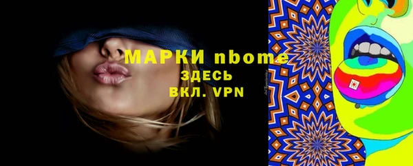 бутират Балабаново