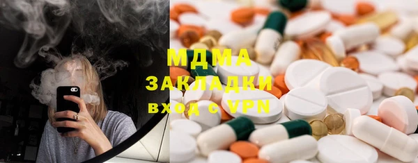 MESCALINE Богородицк