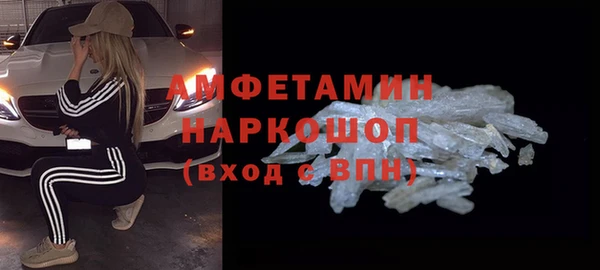 кокаин перу Баксан