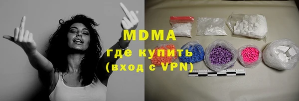 гидропоника Богородск