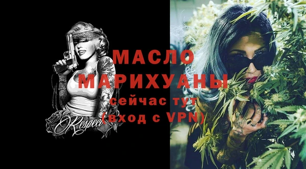 бутират Балабаново