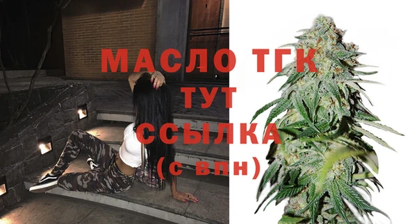 бутират Балабаново