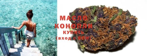 бутират Балабаново