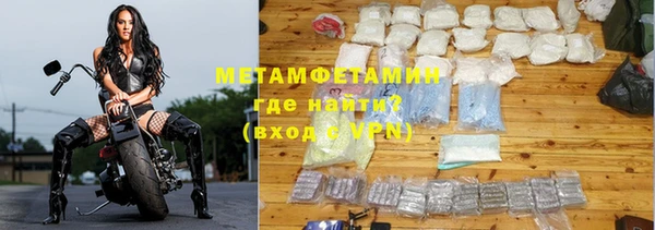 MESCALINE Богородицк