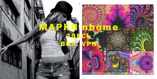 MESCALINE Богородицк