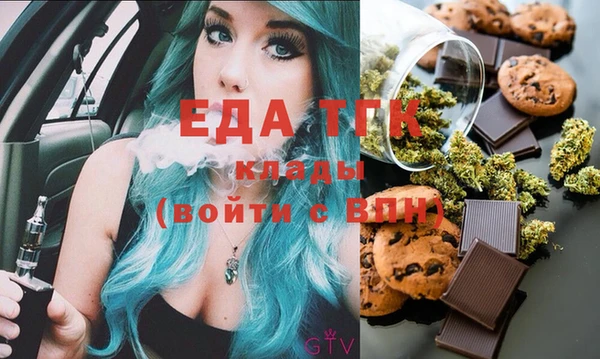 MESCALINE Богородицк
