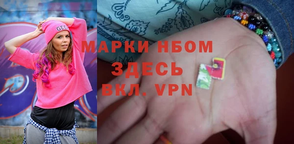 мет Ростов