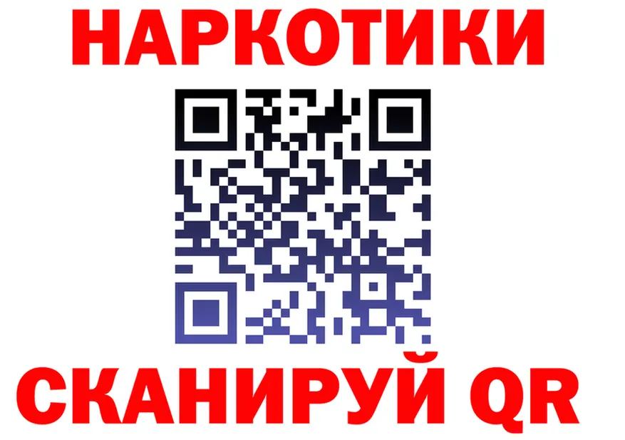 Наркота  Telegram Кондрово