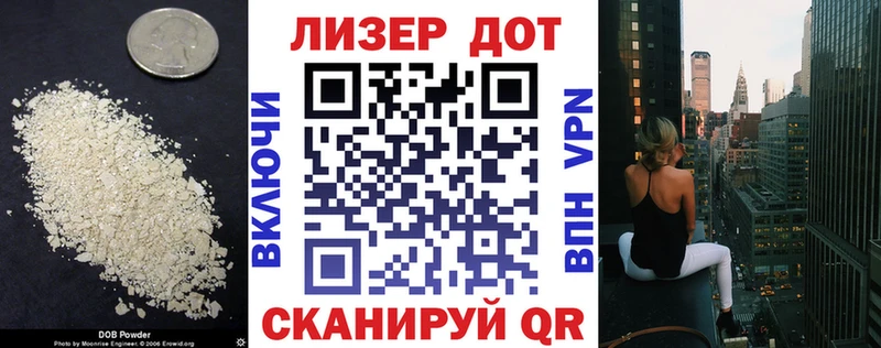 LSD-25 экстази кислота Кондрово