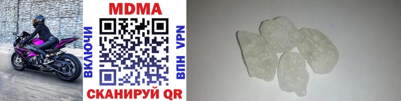 ОМГ ОМГ ТОР  Кондрово  MDMA VHQ 