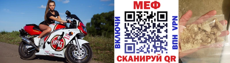 Мефедрон кристаллы  блэк спрут зеркало  Кондрово 