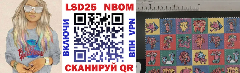 Марки 25I-NBOMe 1,5мг магазин наркотиков OMG tor Кондрово