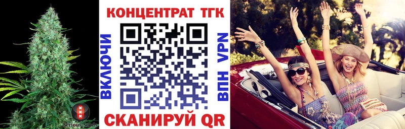 kraken онион  хочу наркоту  Кондрово  Дистиллят ТГК гашишное масло 